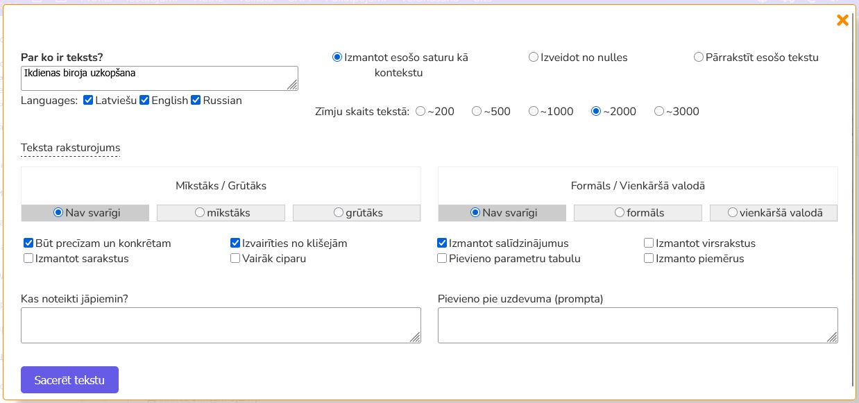 AI kopīraiters